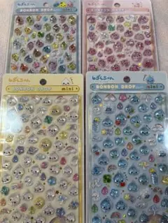 【正規品】ボンボンドロップシール　ミニ　しずくちゃん　 ４種セット