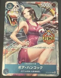 ワンピースカード ハンコック OP13-051 ジャッジ プロモ judge - メルカリ