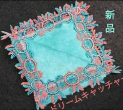 新品《近沢レース》ドリームキャッチャー ピーコックブルー タオルハンカチ