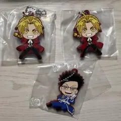 でふぉラバ、鋼の錬金術師、ハガレン、キーホルダー