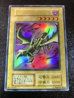 カースオブドラゴン 初期