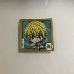 HUNTER × HUNTER クラピカ ウエハース シール