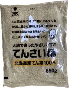 てんさい糖のサムネイル