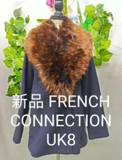 【新品】フレンチコネクション ファー コート ウールカルゼ 紺 ネイビー