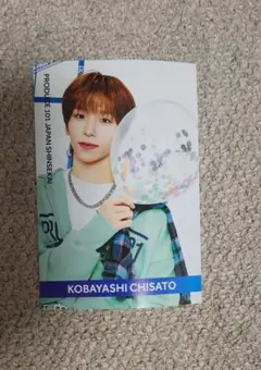 produce101 Japan INI 木村柾哉 ポストカード ポスカ 日プ - メルカリ