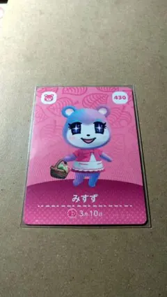 どうぶつの森 amiiboカード みすず