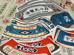 昭和レトロ 紙ものジャンクジャーナル - メルカリ