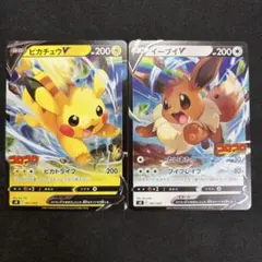 PSA9 10連番】ピカチュウV イーブイV コロコロコミックver 2枚 - メルカリ