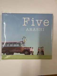 2026年最新】嵐FIVEの人気アイテム - メルカリ