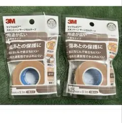 交渉ok！２個！サージカルテープ　スキントーン　医療用テープ 25mm x 9mのサムネイル