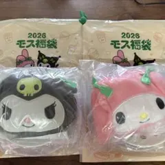 モスバーガークロミ、マイメログッズ