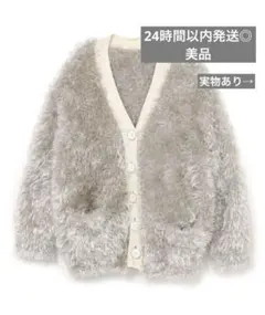 2025年最新】MELT THE LADY 毛皮・ファーコートの人気アイテム - メルカリ