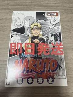 NARUTO 劇場版 入場者特典 未開封カード＆DVD ミラバト カード未開封