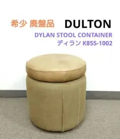 廃盤品 ダルトン 本革 スツール DULTON DYLAN STOOL - メルカリ