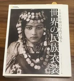 Item thumbnail for item 27d4fa18-8a68-4c60-be80-3c1d3b9215f6