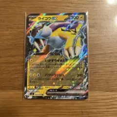 ライコウex RR MEGA 拡張パック ストームエメラルダ キラ - メルカリ