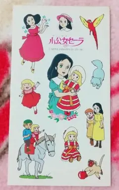 匿名対応可 小公女セーラ　当時物・銀行配布シール 中国銀行