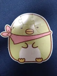 ハッピーセット　すみっコぐらしパズル　ぺんぎん？