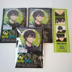 ナイトサッカー 潔世一 ブルーロック 缶バッジ 特典 readyfight 4点