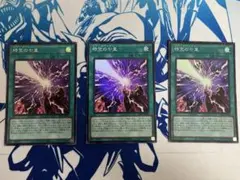 時空の七皇(セブンス・タキオン) スーパーレア　３枚