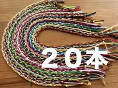 ミサンガ ブレスレット