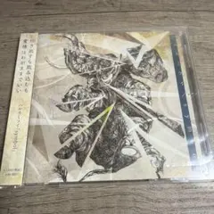 2026年最新】ハルカミライ デモの人気アイテム - メルカリ