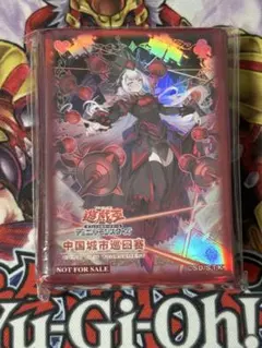 中国 遊戯王OCG デュエルモンスターズ