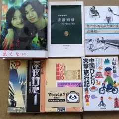 ぐるさん様 リクエスト 2点 まとめ商品