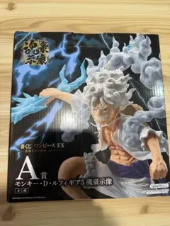 sueichiy 様専用1番くじワンピース A賞 モンキー・D・ルフィ ギア5