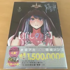 Item thumbnail for item 3b32b687-d083-4c08-bb38-46d4a8684e82