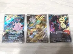 ポケモンカード☆ピッピ☆ニャスパー☆ロケット団のミミッキュ AR まとめ売り
