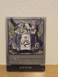 2026年最新】エナジーマーカーの人気アイテム - メルカリ