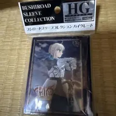 2026年最新】fate スリーブ ブシロードの人気アイテム - メルカリ