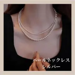 【シルバー】二連パールネックレス　高見え 結婚式 入学式 卒業式 フォーマル