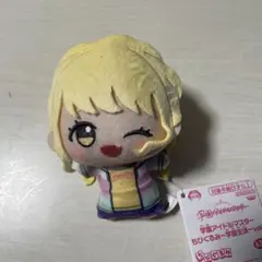 い*す様 学園アイドルマスター ちびぐるみ～学園生活～vol.1 藤田ことね