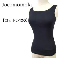 ホコモモラ スクエアネックブラックタンクトップ コットン100% リブ Mのサムネイル