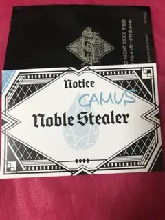 うたプリ カルナイ タブナイ カミュ 予告状