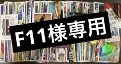 【大量】MLBカードまとめ売り【メモラ含む】