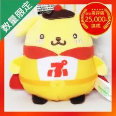 サンリオキャラクターズ ポムポムプリン ポムポムヒーローマスコット 【①】