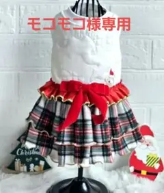 ハンドメイド犬服【ゴージャスクリスマス ・ジンジャーブレッドマン付きワンピース】
