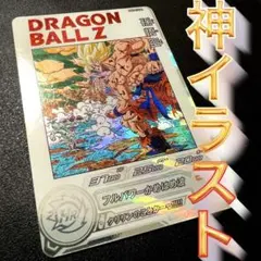2026年最新】ドラゴンボールヒーローズ 高騰カードの人気アイテム