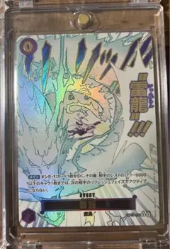 ドラゴンボール フュージョンワールド サイヤ人の第7宇宙 SCR - メルカリ
