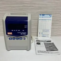 タイムレコーダー