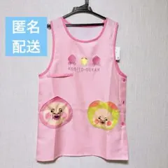 こびとづかん エプロン アベイル Avail カクレモモジリ こびと集合のサムネイル