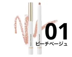 ハートパーセント リップペンシル 01 ピーチベージュのサムネイル