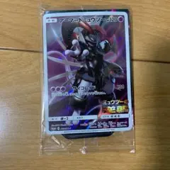 ミューツーの逆襲EVOLUTION 未開封