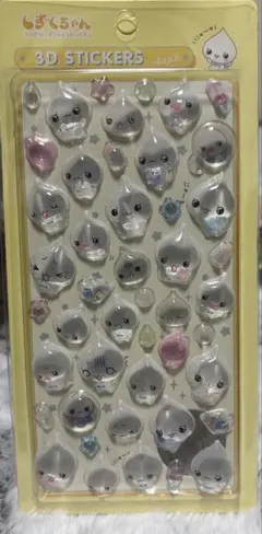 Item thumbnail for item 53f88f48-9130-47e8-9cfa-f8ef4311aacd