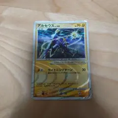 N*S様 ポケモンカード アルセウス LV.100 003/017 ライトニング - メルカリ