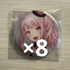 暁山瑞希　グリ缶　21a