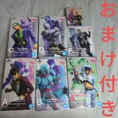 一番くじ　ジョジョの奇妙な冒険　ラストワン　A　B　C　D　E　F　コンプ